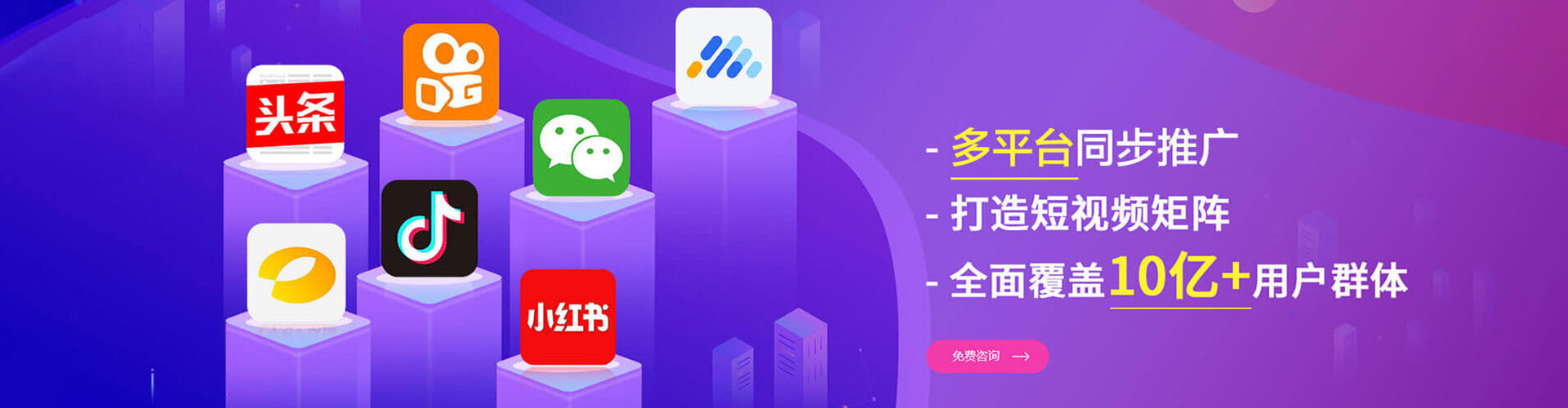 上饶百度竞价推广